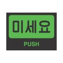 네모