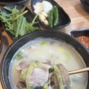 이바우국밥 - 광진구 능동로48길 33 | [부산/수영] 부산 광안리 광안역 국밥맛집 ‘ 이바우국밥 부산수영점 ’ 솔직후기 및 주차 ✨