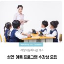 남동구서창LH1단지무료급식소 이미지