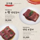 황솔촌상무점 이미지