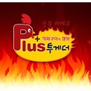 원미숯불바베큐 이미지