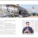 우영산업(주) 이미지