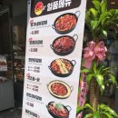 파리바게뜨(범일점) 이미지