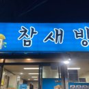 쌍용스토아 성정점 이미지