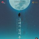 제139회 정기연주회 이미지