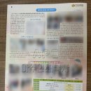 참한빛유치원 이미지