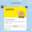 윤정슈퍼 | 2026년 시작댓어요!!!