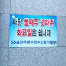 성해수산 이미지