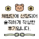 대단한탕후루신정네거리역점 이미지