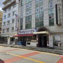우리집삼식이무침 | 【대전 우리집 삼식이무침】 반찬까지 챙겨주는 둔산동 우럭회무침 맛집!