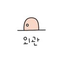 톱스타노래연습장 이미지
