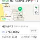 박정희공인중개사사무소 이미지