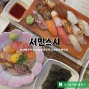 GS25 성북상월곡점 | 성북구맛집 서민스시 주차 및 할인 꿀팁