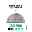 한여사한끼 이미지