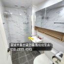 이청공인중개사사무소 네이버블로그
