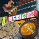 파리바게뜨 부산남천점 | 부산 남천동 제철안주맛집 논고동들깨찜 굴제비 후기 [사랑빵]