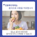 오로지푸드 네이버블로그
