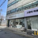 봄날냥 이미지