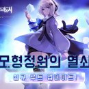 통영원 이미지