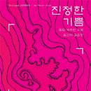 스틸로그라프
