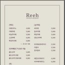리커피(Reeh:리) 이미지