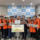 주식회사 통나무집닭갈비