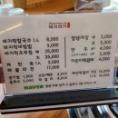 목포시 중동 2가 7-2 목포여자 중학교 | 목포 근대역사관 맛집 바지락전문점 바지라기