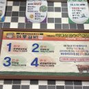 와룡갈비 이미지