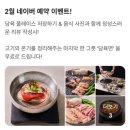이마트가양점 주차장 출구 앞 | 담육 가양본점, 육즙 가득한 가양역 맛집 강서구 고기집 후기