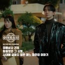 청춘시대 | 태풍상사 - 힘들었던 그 시절, 시대에 굴하지 않은 어느 청춘의 이야기 / 줄거리 결말 후기 정보 해석