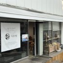 구춘천여고 - 팔호광장 | 춘천 명동 점심맛집 다이어트 할 때 가기 좋은 사유식당 내돈내산 후기