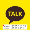 오피스알파광주