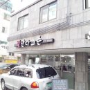빛난다 그손