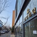 종가17길 이미지