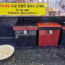 스시성