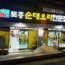 사파동284 이미지