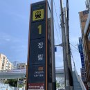 [장림맛집] 이차돌 차돌박이 전문점 직접 방문/배달 후기