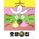 사계절 이미지