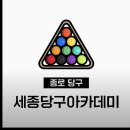청사 대 적마 9월6일(일) 오전11시 이미지