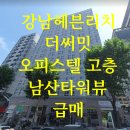 구스공인중개사사무소 이미지