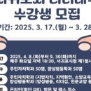 제민네트워크 네이버블로그