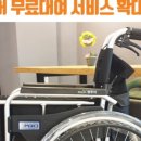 와이제이노인복지센터 네이버블로그