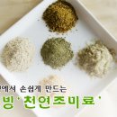 (8월 22일 토요일) 그대가 머문자리 음악편지 입니다 이미지