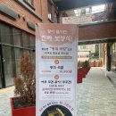 왕의국밥 | [수원/영통] 영통 국밥으로 유명한 왕조들이 먹는 보양식 '왕의 국밥 수원 영통 본점' 수원맛집 후기