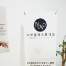 노보발레스튜디오학원