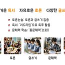 AI시대의 독서지도 이미지