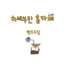 카페135 이미지