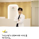 다은의원 이미지