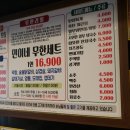민이네식당 - 김천시 | 민이네식당