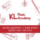 드럼연주(초급) 이미지